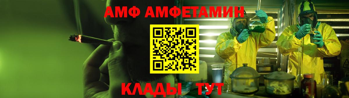 маркетплейс телеграм  Вход с VPN  Екатеринбург  АМФЕТАМИН 98%  АМФ 
