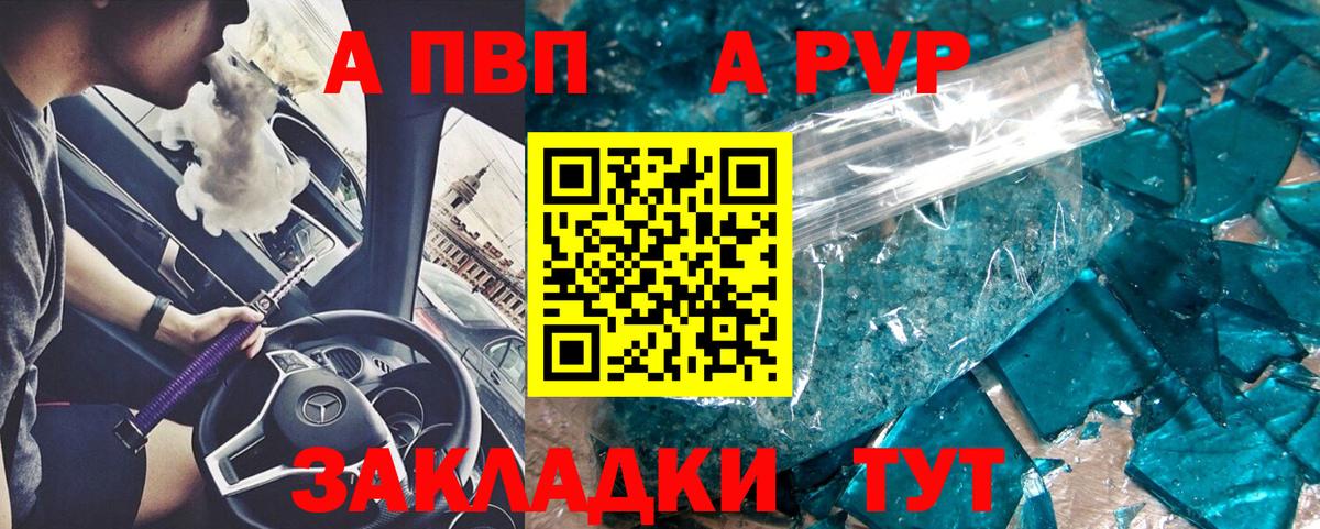 A-PVP  A PVP СК КРИС  Вход с VPN  Alpha PVP СК КРИС  Екатеринбург  Alpha-PVP мука 