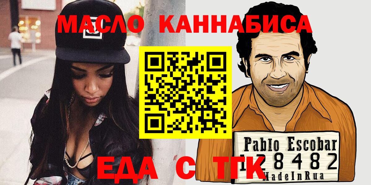 Cocaine  Вход с VPN  Бошки Шишки  Конопля  Екатеринбург  Меф кристаллы  Вейп ТГК  ГАШИШ  Купить наркотики  Экстази  Гашиш 
