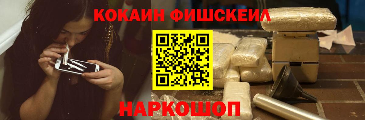 Cocaine 97% Екатеринбург