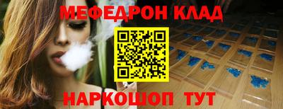mdma Балашиха