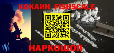 мефедрон мука Балаково