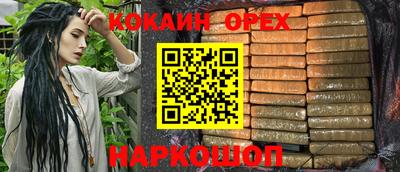 мефедрон мука Балаково
