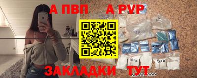 соль ск Моздок