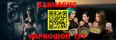 мефедрон мука Балаково