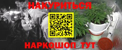 мефедрон мука Балаково