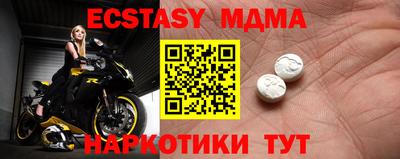 мефедрон мука Балаково