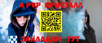mdma Балашиха