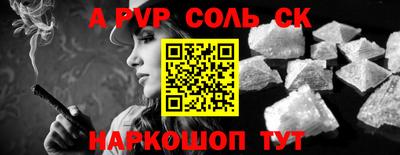 мефедрон мука Балаково