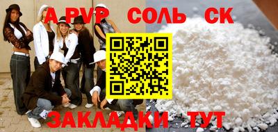 мефедрон мука Балаково