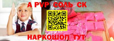 мефедрон мука Балаково