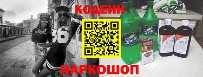 мефедрон мука Балаково