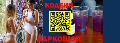 мефедрон мука Балаково
