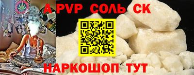 mdma Балашиха