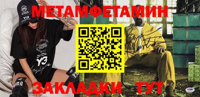 мефедрон мука Балаково