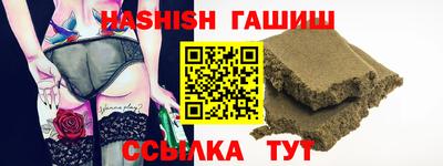 мефедрон мука Балаково