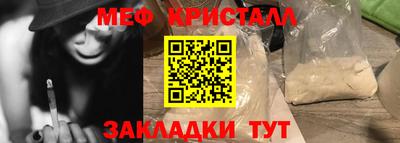 mdma Балашиха