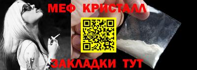 mdma Балашиха