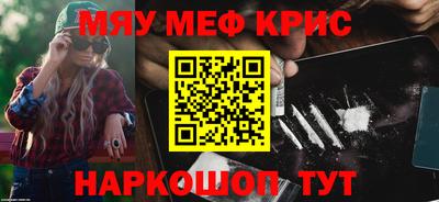 mdma Балашиха