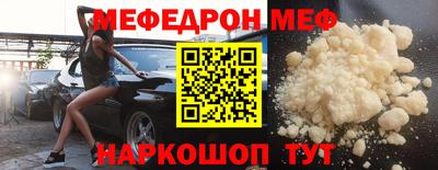 mdma Балашиха