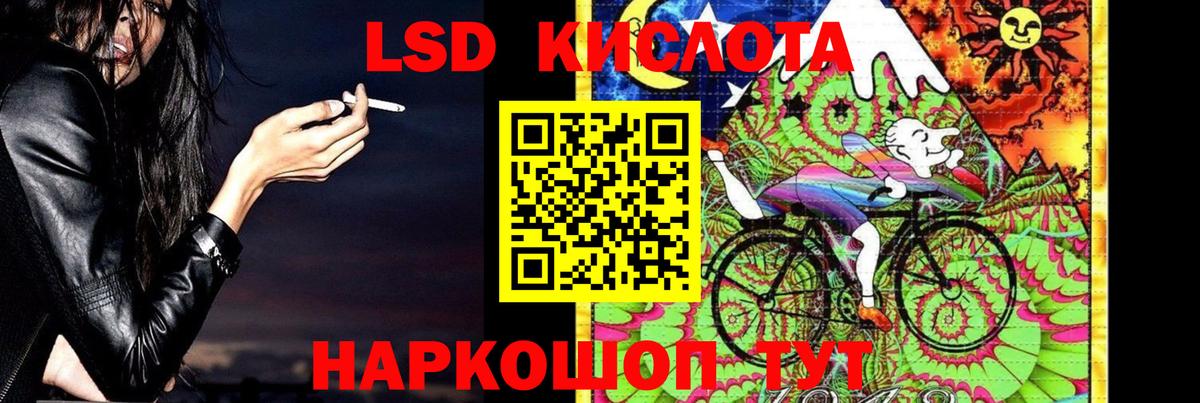 LSD-25 экстази кислота  Вход с VPN  Екатеринбург  Лсд 25 экстази кислота 