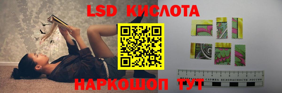 ЛСД экстази ecstasy Екатеринбург