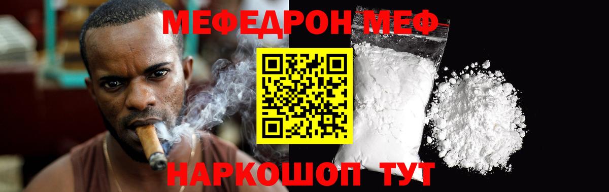 МЕФ  Вход с VPN  Екатеринбург  МЕФ 4 MMC 