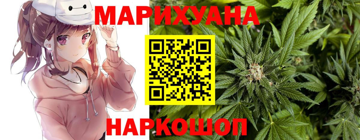 Екатеринбург  Каннабис конопля  Бошки Шишки AK-47  Бошки марихуана White Widow  Вход с VPN 